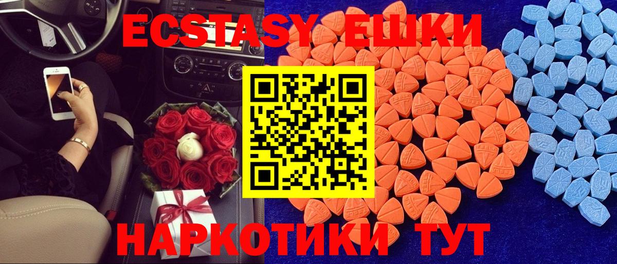 Экстази Philipp Plein Новочеркасск