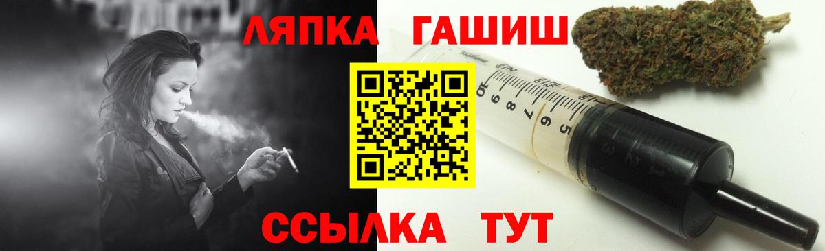 ГАШИШ  Вход с VPN  Новочеркасск  Гашиш Ice-O-Lator 