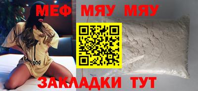бутират Рыбинск