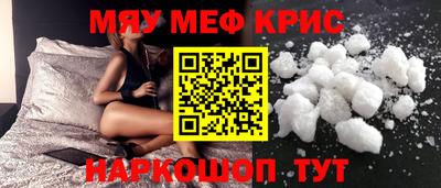 бутират Рыбинск