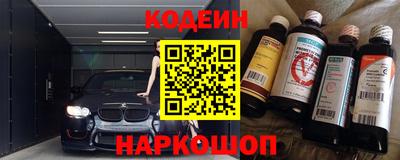 бутират Рыбинск