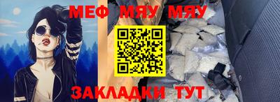 бутират Рыбинск