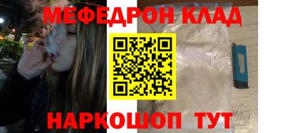 прущий лед Рузаевка