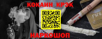 бутират Рыбинск