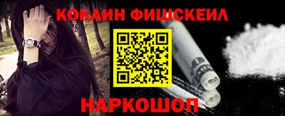бутират Рыбинск