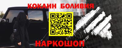 прущий лед Рузаевка