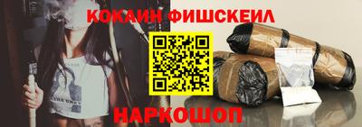 прущий лед Рузаевка