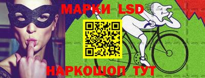 прущий лед Рузаевка