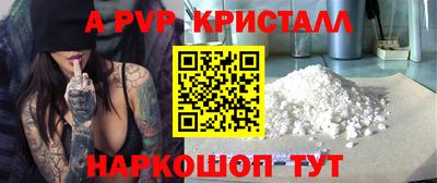 прущий лед Рузаевка