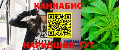 прущий лед Рузаевка