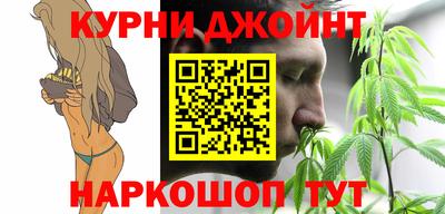 бутират Рыбинск