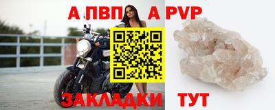 бутират Рыбинск