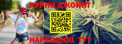 бутират Рыбинск
