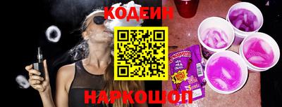 бутират Рыбинск
