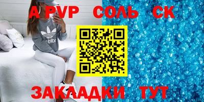 ешки Рязань