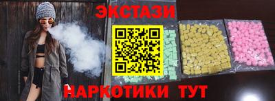 бутират Рыбинск