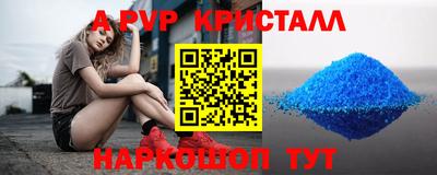 прущий лед Рузаевка