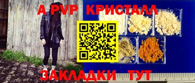 бутират Рыбинск