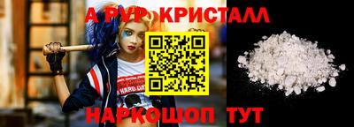 бутират Рыбинск
