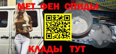 прущий лед Рузаевка