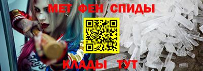 прущий лед Рузаевка