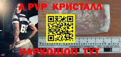 бутират Рыбинск