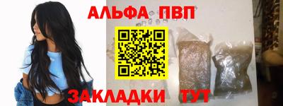 каннабис Пугачёв