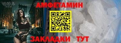мефедрон Пушкино