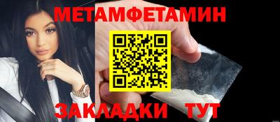 прущий лед Рузаевка