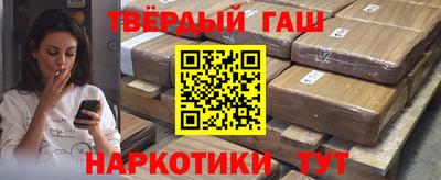 мефедрон Пушкино