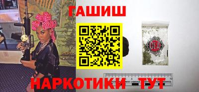 прущий лед Рузаевка