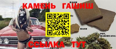 бутират Рыбинск