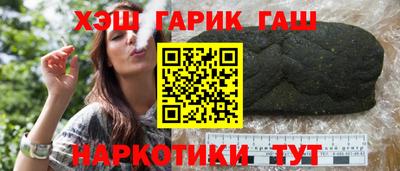 прущий лед Рузаевка