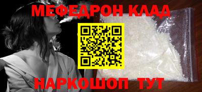 прущий лед Рузаевка