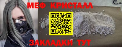 бутират Рыбинск