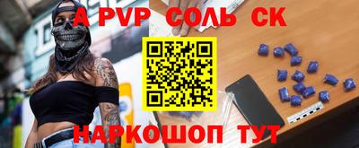 прущий лед Рузаевка