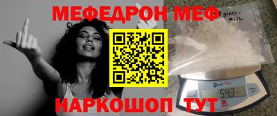 ешки Рязань