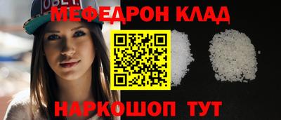 прущий лед Рузаевка