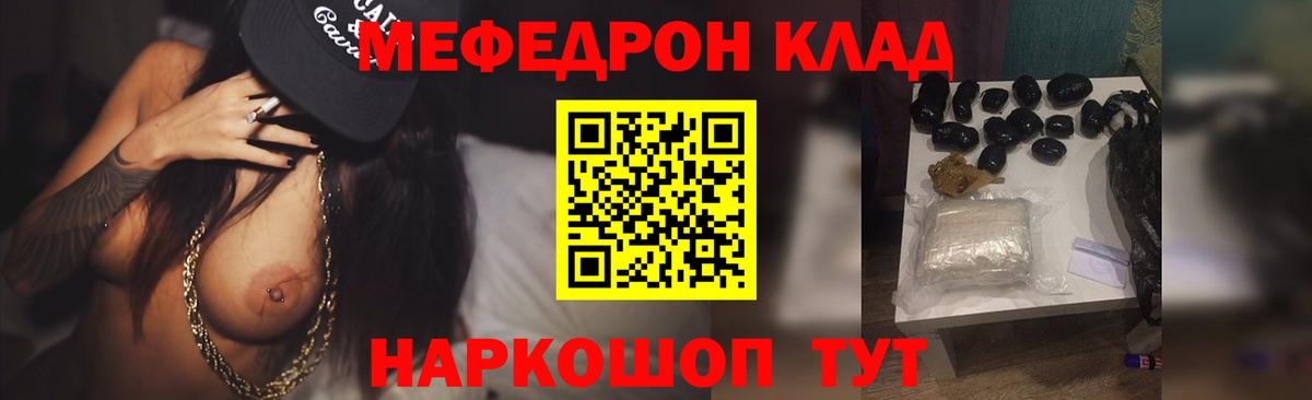 Cocaine Новочеркасск
