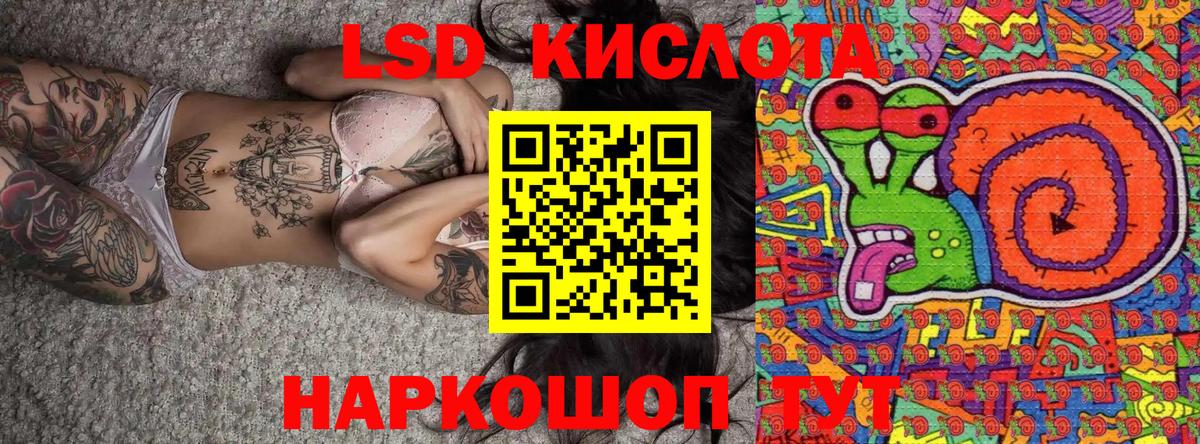 Новочеркасск  Наркотические марки 1,8мг  Марки NBOMe  Вход с VPN  Наркотические марки 1,8мг 