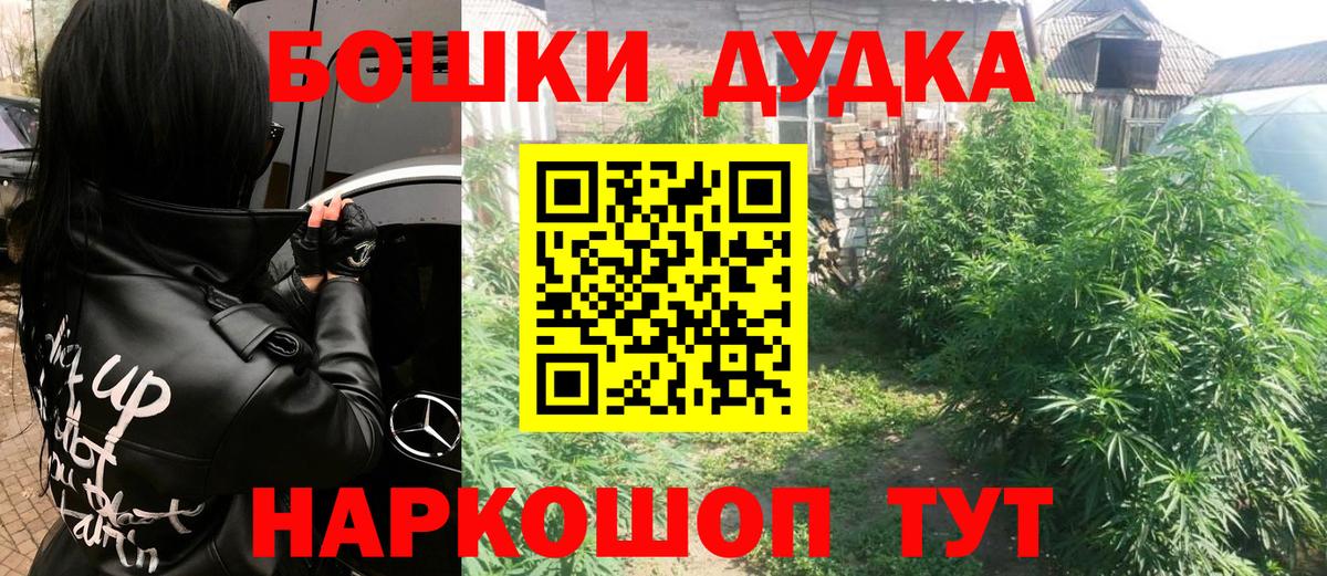 Марихуана план  Вход с VPN  Новочеркасск  Бошки марихуана MAZAR  Конопля LSD WEED 
